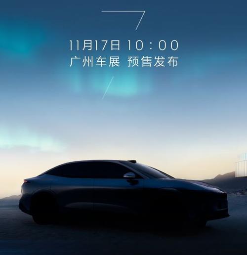 成都蒲江县雷恒庆企业管理咨询极氪汽车发布智能汽车全域AI，比亚迪的未来服务提升用户体验